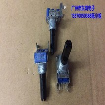 Alps Gaoshi 336e 파워 앰프 볼륨 포텐쇼미터 rk11 b50k 샤프트 길이 20mm 하프 핸들 4 핀