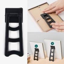 부착식 액자받침대 대 상장받침 스탠드액자받침, 대