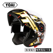 블루투스 레트로버 아라이램5 바이크 AGV 덱스톤 SOL 할리 비틀 SST헬멧 쇼에이 오토바이용품매장 오픈 페이스, 매트 블랙 맨섬 TT (투명 렌즈)