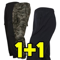 더빅히트 1+1원플러스원 남자 봄여름 작업복바지 등산바지 봄가을 건빵 카고 조거 바지 빅사이즈