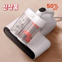 CYE 침대매트리스청소기 가성비 사오미무선침구 청소기 초기분량체크, 화이트 베이직