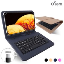 오젬 아마존 올 뉴 파이어 HD8 2020 (PLUS) 태블릿PC 확장형 키보드 케이스+C타입젠더, 키보드케이스, 샌드베이지 OZ-386