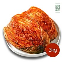 보섭이네푸드 국내산 소양강 맑은 포기김치 3kg