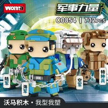 경찰 장난감 Shark 피규어 영국 경찰특공대 해군 병사 Army 매니아 기사 군대 군인 레고 호환 블록, 군사팀BrickheadBoys【네상자세트】C0854