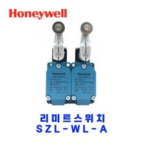 하니웰(Honeywell) 리미트스위치 SZL-WL-A