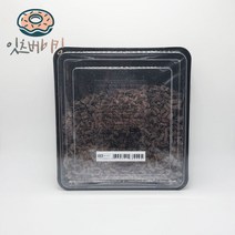다크 블로섬 초콜릿컬 (300g) 9mm 장식용 토핑, 1개