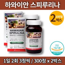 코스트코 하와이안 퍼시피카 스피루리나 골드 환 정 원액 가루 분말 파우더 스피룰리나 색소 엽록소 스피루리 성장기 청소년 중학생 고등학생 고3 수험생, 2박스