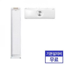 대유위니아 2in1 웨이브 에어컨 WPVS17CWEGM