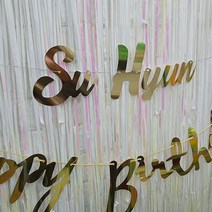 커스텀 이니셜 가랜드 만들기 생일파티 파티소품 파티장식 생일장식 생일이벤트 깜짝이벤트 아이방꾸미기 브라이덜샤워 홈파티 이벤트용품 프로포즈 은박풍선대용 로즈골드 블랙 골드 실버, 유광골드