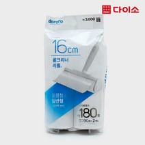 [다이소]롤크리너리필(160 mmX13.5 mX2P)-1011591