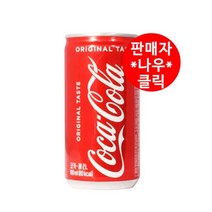 코카콜라, 250ml, 30개