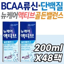 70대 시니어 단백질 음료 뉴케어 액티브 골든밸런스 뉴질랜드산 유청단백질 프로틴 보충제 곡물 칼슘 류신 BCAA 카제인 원료 대두 대상웰라이프 60대 80대 비타민 미네랄 로이신