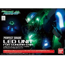 BANDAI SPIRITS PG 기동전사 건담 00 엑시아용 LED 유닛, 상품명참조