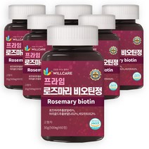 윌케어 프라임 로즈마리 비오틴정 식약처인증 HACCP 60정, 6병
