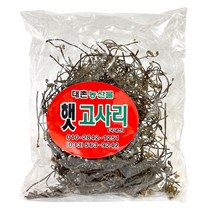 국내산 강원도 정선 건고사리 나물 150g, 1개