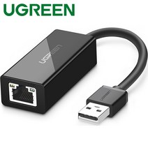 MDO8343 AX88772 20254 USB2.0 랜카드(ASIX)100Mbps 컨버터/USB/랜카드/LAN, 용마쿠팡 본상품선택