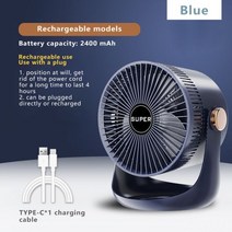 무시동에어컨 차박 캠핑 차량용 휴대용 테이블 공기 순환 선풍기 2400mAh 3 풍속 초강력 바람 가정용 벽 장착형 냉각 환풍기 팬, Blue