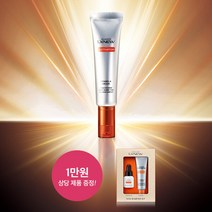 이자녹스 LXNEW 비타 멜라 크림 50ml