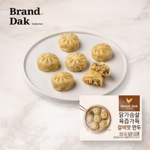 [브랜드닭] 닭가슴살 갈비 만두, 168g, 1팩