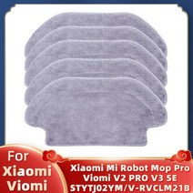 호환 연동 메인 사이드 브러시 hepa 필터 걸레 천 for xiaomi mi 로봇 vacuum-mop pro stytj02ym conga 3490 viomi v2 pro v3, 세트
