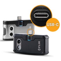 플리어 FLIR 스마트폰 열화상카메라 ONE PRO 안드로이드 USB-C 전기안전관리 직무고시 적외선 열화상분포 수도 누수탐지 발열체크 열감지 핸드폰 휴대용 카메라, 1개