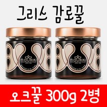 그리스 모리키 오크꿀 감로꿀 300g 2병, 2개