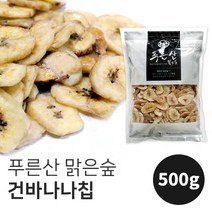 건영당바나나칩 인기 제품들