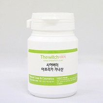 [더위치] 유기농 시어버터 100ml Butyrospermum Parkii Shea Butter