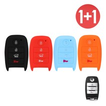 바이어블 1+1 기아 4버튼 실리콘 K3 K5 올뉴 프라이드 모닝 스마트 키 실리콘 케이스, 블랙+오렌지
