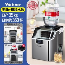 업소용제빙기 30kg 50kg 대형 투명얼음 가방 캠핑용 사각얼음 카페소형 우유 차 가게 수동 배럴 물 기숙사 바 아이스 큐브 기계, 공기 냉각, 수동 물 주입, 고급모델 업그레이드 아이스 트레이 30개 35g