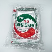 일회용 알루미늄 호일 은박 사각 도시락 10개입, 10개, 10개