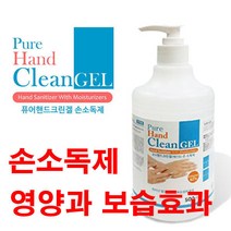 퍼슨 핸드크린겔 퓨어 500ml 에탄올 손소독제 핸드크린젤