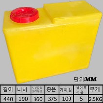 JINGHENG 가정용 캠핑카 물탱크 오수통 대형 물통, 한개옵션1, 30L 세로