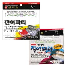 금호조침 20본 전어 파티 어피 낚시 카드 채비 바늘 KS-231