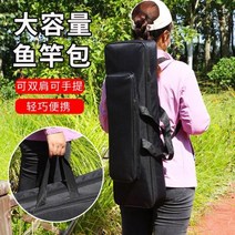 스마트좌대 50.60.70.80 cm 한 층 확대 및 낚시 장비 가방 낚싯대 테이블 바, 그레이 특대형 75cm