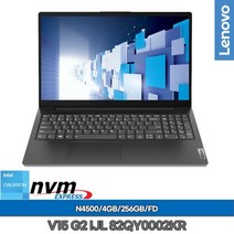 레노버 V15 Gen2 IJL 15.6, 82QY0002KR, Free DOS, 4GB, 256GB, 셀러론, BLACK