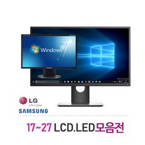 17~27인치 모니터 가정 학원 사무실 게임 최적, 14-20인치 와이드 LED브랜드(랜덤)