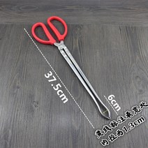펜치툴 연장 엘로 드렁허리 겹 잡아 미꾸라지 미끄럼방지 기르기 뱀 이탈 도구 잘함 철집게 금거북 신기 542450985, 플라스틱 손잡이 375cm 구부러진