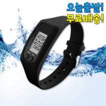 만보계 오만보기 만보기시계 손목 만보기 걸음수 건강시계 손목시계 워치