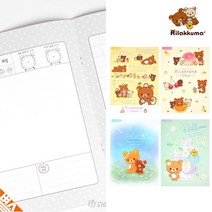 리락쿠마 그림일기 A4 초등학생 방학 과제 준비물