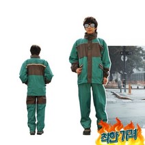 배달 비옷 수산 우비