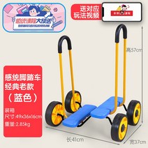 친환경소재 키즈감각훈련기기 가정용 밸런스 균형력 평행감 훈련기, 구형 팔걸이 자전거-블루