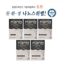 나노피싱 나노스위벨L (미세조절봉돌) 붕어채비, 0.1g