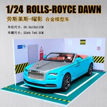 롤스로이스 던 컨버터블 1:24 합금 시뮬레이션 자동차 모델 스포츠카 장난감 럭셔리 장식 피규어 다이캐스트, 스카이블루 실버 + 주차 공간