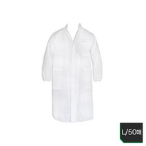 제약 식품 제조업체 연구실가운 일회용가운 L 50매 실험실 시찰 병원, 1개