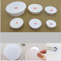 에어컨 배관 구멍 마개 63mm 홀커버GS0100750B, 단품