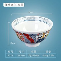 이타미 덮밥 돈부리볼 본체 일본 도자기 규동 라멘 텐동그릇, K, 1개
