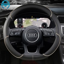 호환 아우디 A18X A2 A3 Q3 Q2 A4 A5 A6 Avant 자동차 부품용 초세섬유 가죽 스포츠형 핸들 커버 미끄럼 방지, 베이지, 규격 없음