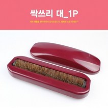 하bbiy_먼지킬러 털이개 털이 떨이 청소 청소솔 용품 제거기 먼지 도구♥holysp, ♥holly
