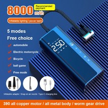 에어펌프 공기주입기 공기압 휴대용 펌프 무선 차량 에어 유선 타이어 공기 압축기 자동차 자전거 전기 오토바이 라이트, 03